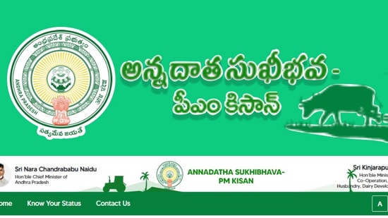 రైతులకు పంట పెట్టుబడి సహాయం అందించేందుకు ఏపీ ప్రభుత్వం అన్నదాత సుఖీభవ పథకాన్ని తీసుకువచ్చింది. ఈ స్కీమ్ ద్వారా రైతులకు ఏటా రూ.20 వేలు పెట్టుబడి సాయంగా అందించనుంది. 