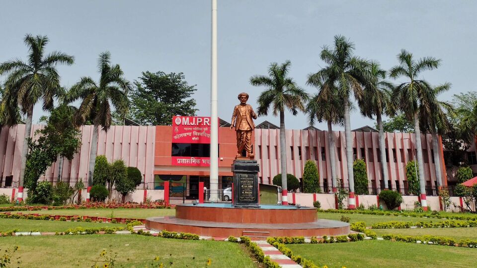 <p>మహాత్మా జ్యోతిబా ఫూలే రోహిల్‌ఖండ్ యూనివర్సిటీ, బరేలీ. తక్కువ బడ్జెట్‌లో సాంకేతిక విద్యను అభ్యసించాలనుకునే విద్యార్థులకు ఈ విశ్వవిద్యాలయంలోని ఇంజినీరింగ్ విభాగం ఆప్షన్. ఇక్కడ మొత్తం డిగ్రీ ఫీజు రూ.3,00,600. విశ్వవిద్యాలయ ప్రాంగణంలో వాతావరణం విద్యార్థులు చదవడానికి ప్రేరేపిస్తుంది.</p>