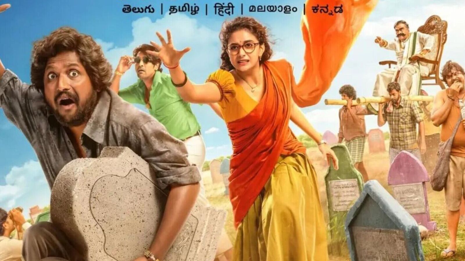 కీర్తి సురేష్ మూవీ హవా.. ఓటీటీల్లో ఎక్కువ మంది చూసిన సినిమాల్లో చోటు.. టాప్ 5 మూవీస్, వెబ్ సిరీస్ ఇవే..