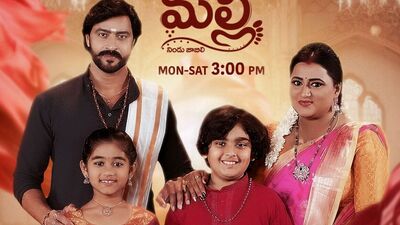 1000 ఎపిసోడ్లు పూర్తి చేసుకున్న స్టార్ మా సీరియల్.. మూడున్నరేళ్లుగా సాగుతూ.. 1000 ఎపిసోడ్లు పూర్తి చేసుకున్న స్టార్ మా సీరియల్.. మూడున్నరేళ్లుగా సాగుతూ..
