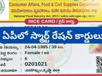 <p>ఏపీలో కొత్త రేషన్ కార్డుల పంపిణీకి రంగం సిద్ధమవుతోంది. వచ్చే ఆగస్టు నెలలో స్మార్ట్ రేషన్ కార్డులను పంపిణీ చేయనున్నారు. క్యూఆర్ కోడ్‌తో వివరాలు ప్రత్యక్షమయ్యేలా పాత కార్డుల స్థానంలో కొత్త కార్డులను అందజేయనున్నారు. </p>