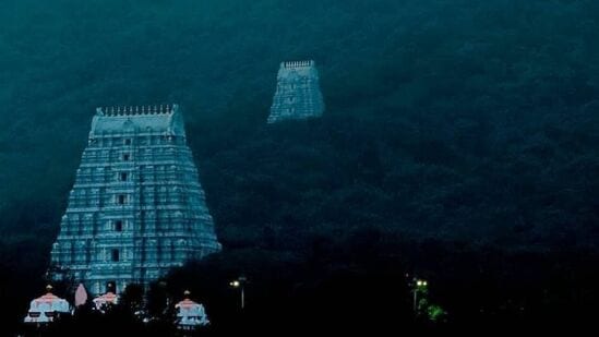 దరఖాస్తు ఫారమ్ ను https://tirumala.org/ వెబ్ సైట్ నుంచి డౌన్లోడ్ చేసుకోవాలి. కావాల్సిన డాక్యుమెంట్స్ అన్ని జత చేయాలని నోటిఫికేషన్ లో పేర్కొన్నారు.