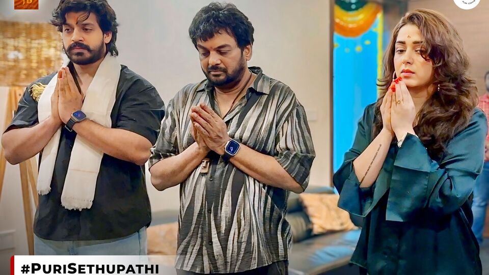 <p>పూరిసేతుపతి షూటింగ్ ఈ రోజు హైదరాబాద్ లోని సెట్స్ లో ప్రారంభమైంది. ఈ సినిమాను తెలుగు, తమిళం, హిందీ, కన్నడ, మలయాళం భాషల్లో రిలీజ్ చేస్తాం.. అని మేకర్స్ ఎక్స్ లో అనౌన్స్ చేశారు. </p>(x/PuriConnects)