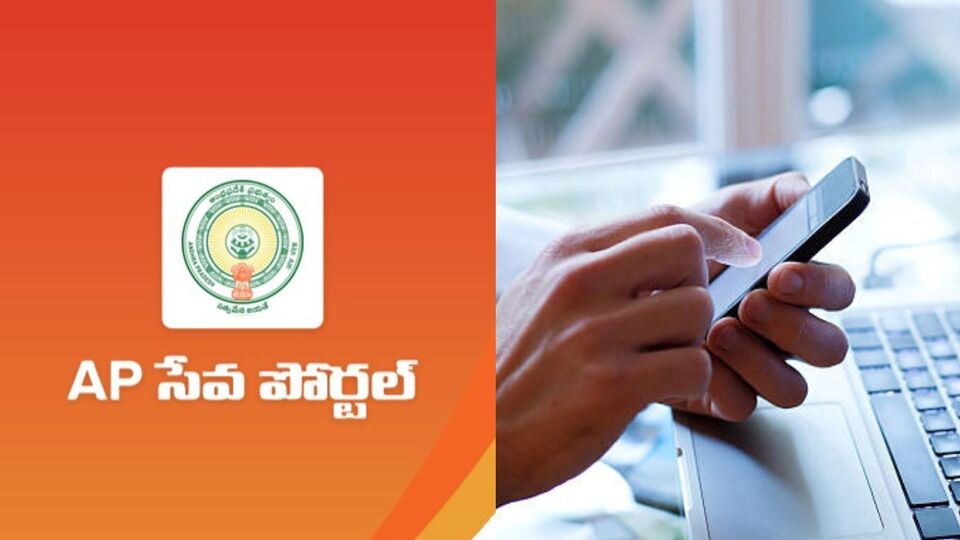 <p>కొత్త రేషన్ కార్డులకు సంబంధించిన స్టేటస్ వివరాలను తెలుసుకోవచ్చు. ఏపీ సేవా పోర్టల్ అధికారిక వెబ్ సైట్ <a href="https://vswsonline.ap.gov.in/" target="_blank">https://vswsonline.ap.gov.in/</a> లోకి వెళ్లాలి. హోంపేజీలో 'Service Request Status check' సెర్చ్ లింక్ కనిపిస్తుంది. ఈ సెర్చ్ లింక్ లో రేషన్ కార్డు దరఖాస్తుకు సమయంలో ఇచ్చిన నెంబర్ (T123456789)ను ఎంటర్ చేయాలి. క్యాప్చా కోడ్ ను నమోదు చేసి సెర్చ్ బటన్ పై క్లిక్ చేయాలి. రేషన్ కార్డు ఏ స్టేజీలో ఉందో, ఎవరి వద్ద పెండింగ్ లో స్టేటస్ చూపిస్తుంది. మీ కార్డు సర్వీస్ ఎన్ని రోజుల్లో పూర్తి చేయాలో తెలియజేస్తారు.</p>