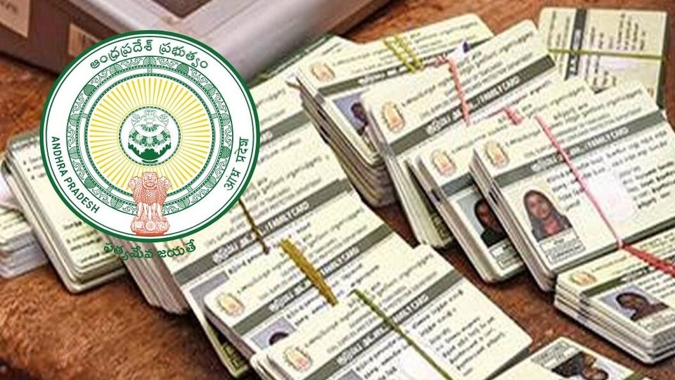 <p>పాత కార్డుల స్థానంలో కొత్తగా స్మార్ట్‌ కార్డుల రూపంలో వీటిని తీసుకురానున్నారు. దీనికి అధునాతన సాంకేతిక పరిజ్ఞానాన్ని జోడించి…. ఏటీఎం టైప్ లో రూపొందిస్తున్నారు. ఇప్పటికే ముద్రణ ప్రక్రియ షురూ అయింది.</p>