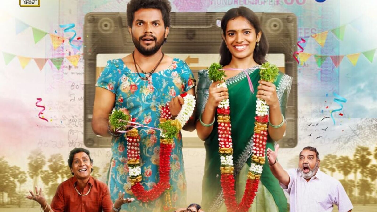 తెలంగాణ బ్యాక్‌డ్రాప్‌లో మరో కామెడీ వెబ్ సిరీస్.. మోతెవరి లవ్ స్టోరీ అంటూ వెరైటీ టైటిల్.. స్ట్రీమింగ్ డేట్ ఇదే