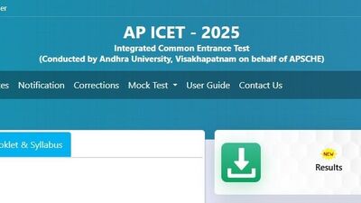 ఏపీ ఐసెట్ - 2025 కౌన్సెలింగ్ ఏపీ ఐసెట్ - 2025 కౌన్సెలింగ్