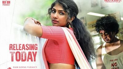 మరో ఓటీటీలోకి వస్తున్న తెలుగు బోల్డ్ సైకలాజికల్ థ్రిల్లర్ మూవీ.. చీరలో సెక్సీగా కనిపించిన అమ్మాయి కోసం ఉన్మాదిగా మారి..