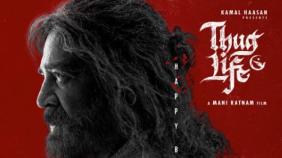 థగ్ లైఫ్ - కమల్ హాసన్ నటించిన 'థగ్ లైఫ్' ఈ జాబితాలో మొదటి స్థానంలో నిలిచింది. ఇదొక యాక్షన్ డ్రామా సినిమా. థియేటర్లలో డిజాస్టర్ అయినా నెట్‌ఫ్లిక్స్ లో దూసుకెళ్తోంది. ఈ సినిమాకు ఐఎండీబీ రేటింగ్ 4.2గా ఉంది.