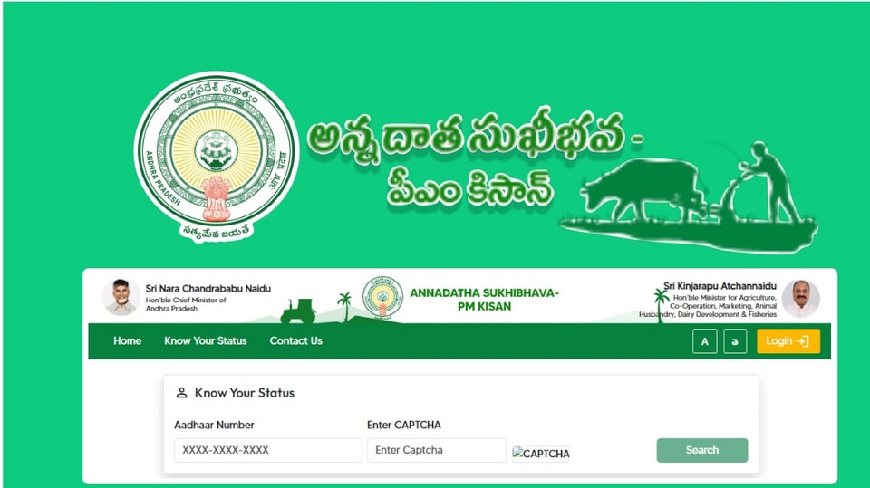 <div><p>మనమిత్ర వాట్సాప్ లో ఆధార్ నెంబర్ తో సెర్చ్ చేస్తే మీ పేరు లేనట్లు అయితే వెంటనే అధికారులను సంప్రదించాలి. పేర్లు లేని వారు అర్జీలు పెట్టుకోవచ్చని ప్రభుత్వం ఇటీవలనే ప్రకటన చేసింది. అయితే ఈ గడువు జూలై 13వ వరకు మాత్రమే ఉందని పేర్కొంది.</p></div>