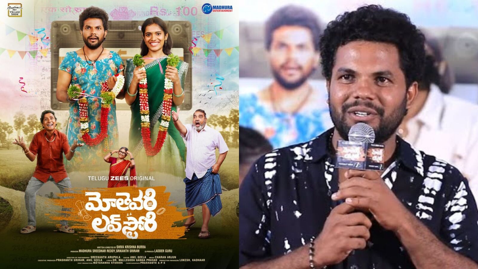 మై విలేజ్ షో నుంచి తొలిసారిగా ఓటీటీ సిరీస్ చేశాం.. విజయ్ దేవరకొండ అన్ననే అలా.. యూట్యూబర్ అనిల్ గీలా కామెంట్స్