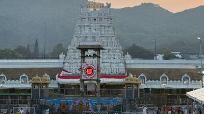 తిరుమల శ్రీవారి ఆలయం