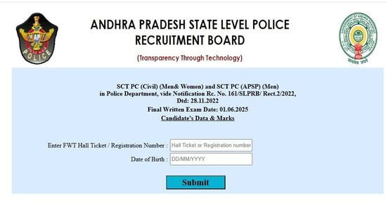 ఏపీ కానిస్టేబుల్‌ తుది రాత పరీక్ష ఫలితాలు విడుదల