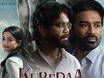 కుబేర ఓటీటీ రిలీజ్ డేట్ ఇదే.. అమెజాన్ ప్రైమ్ వీడియో అఫీషియల్ అనౌన్స్‌మెంట్.. నెల రోజుల్లోపే డిజిటల్ ప్రీమియర్