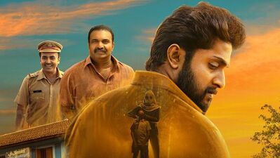 ఓటీటీలోకి మలయాళ మిస్టరీ థ్రిల్లర్ (x) ఓటీటీలోకి మలయాళ మిస్టరీ థ్రిల్లర్ (x)