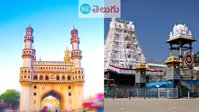 <p>తిరుపతి - హైదరాబాద్ టూర్ ప్యాకేజీ ధరలు : కంఫర్ట్ క్లాస్ లో సింగిల్ షేరింగ్ లో రూ. 13,810. డబుల్ షేరింగ్ కు రూ. 10,720, ట్రిపుల్ షేరింగ్ కు రూ. 8,940గా నిర్ణయించారు. స్టాండర్డ్ క్లాస్ లో సింగిల్ షేరింగ్ కు రూ. 12,030, డబుల్ షేరింగ్ కు రూ. 8,940, ట్రిపుల్ షేరింగ్ కు రూ. 7,170 గా ఉంది. చిన్న పిల్లలకు వేర్వురు ధరలు ఉన్నాయి.</p> (https://unsplash.com) <p>తిరుపతి - హైదరాబాద్ టూర్ ప్యాకేజీ ధరలు : కంఫర్ట్ క్లాస్ లో సింగిల్ షేరింగ్ లో రూ. 13,810. డబుల్ షేరింగ్ కు రూ. 10,720, ట్రిపుల్ షేరింగ్ కు రూ. 8,940గా నిర్ణయించారు. స్టాండర్డ్ క్లాస్ లో సింగిల్ షేరింగ్ కు రూ. 12,030, డబుల్ షేరింగ్ కు రూ. 8,940, ట్రిపుల్ షేరింగ్ కు రూ. 7,170 గా ఉంది. చిన్న పిల్లలకు వేర్వురు ధరలు ఉన్నాయి.</p> (https://unsplash.com)
