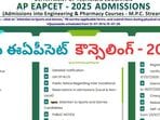 ఏపీ ఈఏపీసెట్ కౌన్సెలింగ్ 2025