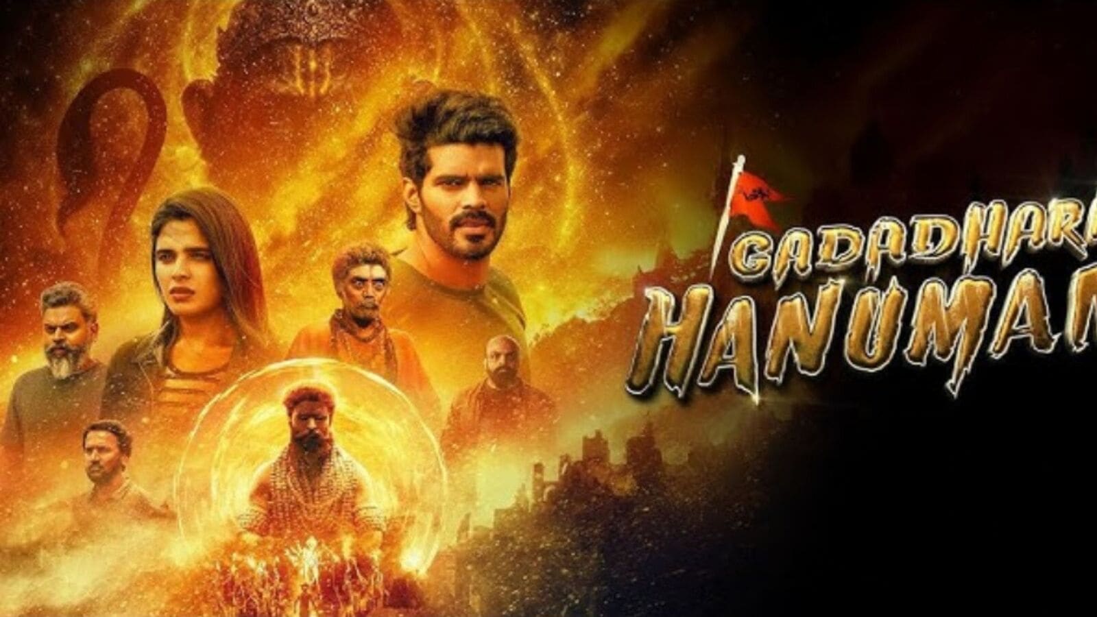 ప్రశాంత్ వర్మకి నాతోనే సినిమా ప్రారంభించాలనే సెంటిమెంట్ ఉంది, హనుమాన్ స్థాయిలో ఇది హిట్ అవ్వాలి: నిర్మాత సి కల్యాణ్