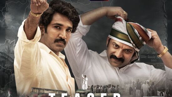 ఓటీటీలోకి వెబ్ సిరీస్