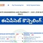 <div><p>ఈ సరికొత్త విధానంతో విద్యార్థులు తమ ప్రాధాన్యతలను మెరుగుపరుచుకోవడానికి సహాయపడుతుందని టీజీ ఈఏపీసెట్ అధికారులు చెబుతున్నారు. అధికారులు ప్రకటించిన షెడ్యూల్ ప్రకారం… జూలై 13వ తేదీన ప్రాథమికంగా సీట్ల కేటాయింపు (మాక్ సీట్లు కేటాయింపు) ఉంటుంది. </p></div>