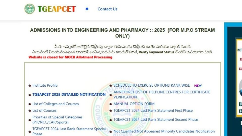 <div><p>రాష్ట్రంలోని ఇంజినీరింగ్ కాలేజీల్లో సీట్ల కేటాయింపు కోసం ఈఏపీసెట్ కౌన్సెలింగ్ కౌన్సెలింగ్ ప్రక్రియ కొనసాగుతోంది. ఫస్ట్ ఫేజ్ కు సంబంధించిన రిజిస్ట్రేషన్లు, వెబ్ ఆప్షన్ల ప్రక్రియ పూర్తి అయిన సంగతి తెలిసిందే.</p></div>