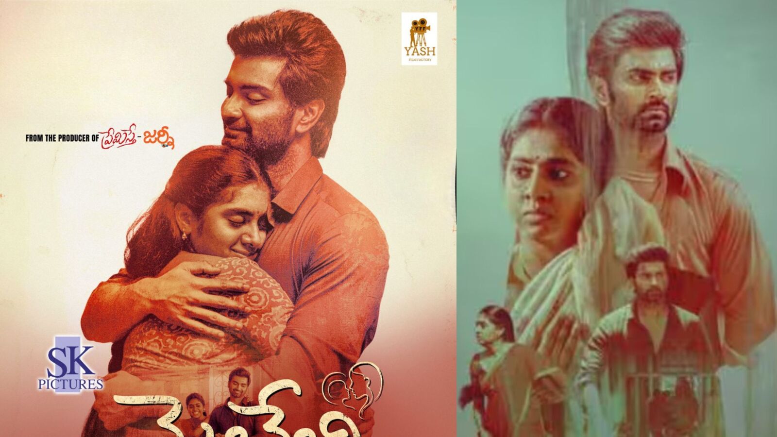 తెలుగులో తమిళ సూపర్ హిట్ క్రైమ్ థ్రిల్లర్ డీఎన్ఏ- ఆరోజే రిలీజ్ చేస్తున్న సురేష్ కొండేటి- బడ్జెట్, కలెక్షన్స్ ఇవే!