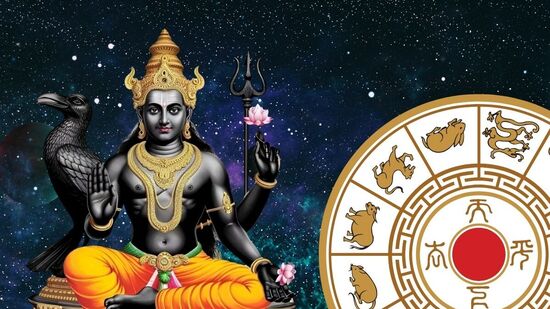 శని ప్రస్తుతం మీన రాశిలో ఉన్నాడు. బలహీన స్థితిలోకి వెళ్లాడు. ఇది అనేక రాశిచక్ర గుర్తులను ప్రభావితం చేస్తుంది. ఇది త్రికోణ రాజయోగానికి దారితీస్తుంది. ఈ రాజయోగంలో మీరు మంచి ఫలితాలను పొందవచ్చు.