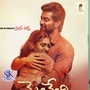 తెలుగులో తమిళ సూపర్ హిట్ క్రైమ్ థ్రిల్లర్ డీఎన్ఏ- ఆరోజే రిలీజ్ చేస్తున్న సురేష్ కొండేటి- బడ్జెట్, కలెక్షన్స్ ఇవే!
