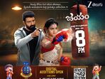 జీ తెలుగులో ఈ రోజు నుంచే సరికొత్త సీరియల్.. ఆ రెండు సీరియల్స్ టైమింగ్స్‌ మారిపోయాయ్
