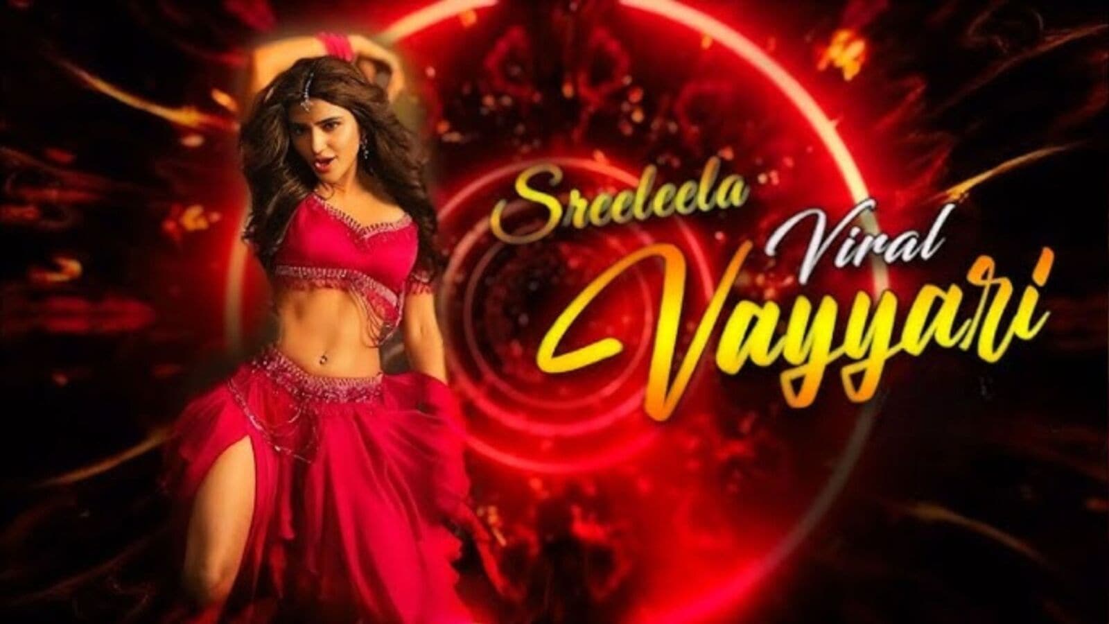 వైరల్ వయ్యారి సాంగ్ వైరల్ కావడానికి కారణం ఆయనే.. డ్యాన్స్‌లో వెపన్.. హీరోయిన్ శ్రీలీల కామెంట్స్