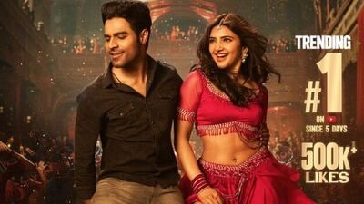 జూనియర్ మూవీ స్టిల్ లో కిరీటీ, శ్రీలీల (x/Vaaraahi Chalana Chitram)