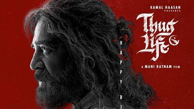 <p>ఓటీటీల్లో గతవారం ఎక్కువ మంది చూసిన సినిమాగా థగ్ లైఫ్ నిలవడం విశేషం. నెట్‌ఫ్లిక్స్ లో స్ట్రీమింగ్ అవుతున్న ఈ మూవీకి 3.3 మిలియన్ వ్యూస్ వచ్చాయి.</p> 