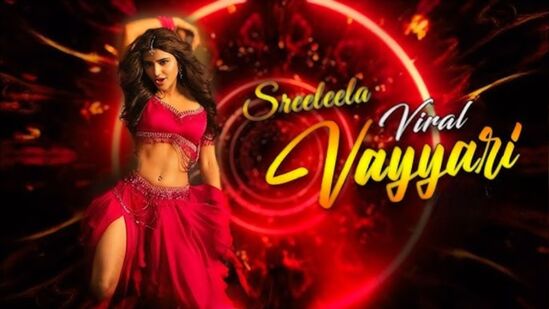 వైరల్ వయ్యారి సాంగ్ వైరల్ కావడానికి కారణం ఆయనే.. డ్యాన్స్లో వెపన్.. హీరోయిన్ శ్రీలీల కామెంట్స్