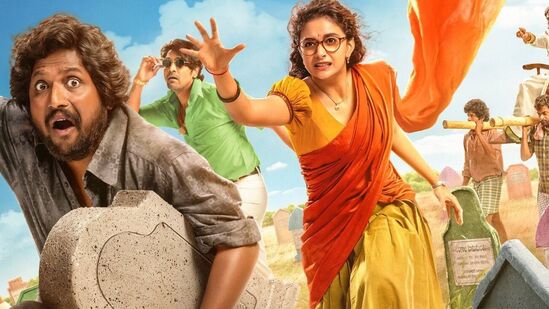 ఐదో స్థానంలో అమెజాన్ ప్రైమ్ వీడియోలోనే ఉన్న ఉప్పు కప్పురంబు మూవీ ఉంది. ఈ సినిమాకు 2 మిలియన్ల వ్యూస్ నమోదయ్యాయి.