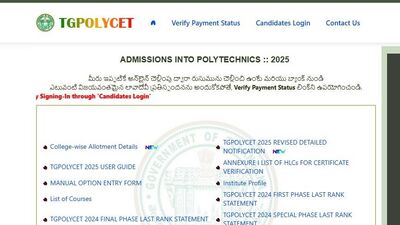 తెలంగాణ పాలిసెట్ కౌన్సెలింగ్