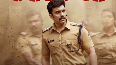 మలయాళం ఇన్వెస్టిగేటివ్ థ్రిల్లర్ మూవీ.. ఏడాదిన్నర తర్వాత ఓటీటీ స్ట్రీమింగ్.. ఎక్కడ చూడాలంటే? మలయాళం ఇన్వెస్టిగేటివ్ థ్రిల్లర్ మూవీ.. ఏడాదిన్నర తర్వాత ఓటీటీ స్ట్రీమింగ్.. ఎక్కడ చూడాలంటే?