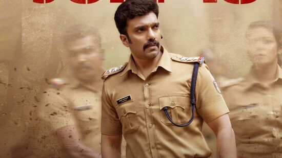 మలయాళం ఇన్వెస్టిగేటివ్ థ్రిల్లర్ మూవీ.. ఏడాదిన్నర తర్వాత ఓటీటీ స్ట్రీమింగ్.. ఎక్కడ చూడాలంటే?