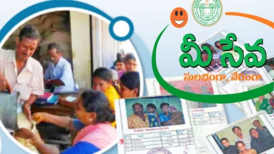 <p>కొత్త రేషన్ కార్డుల కోసం మీసేవా కేంద్రాల వద్దకు వెళ్లే వారు… అక్కడ అందుబాటులో ఉండే మీసేవా దరఖాస్తు ఫామ్ ను నింపాల్సి ఉంటుంది. అంతేకాకుండా దరఖాస్తుదారుడి ఆధార్ కార్డుతో పాటు నివాసపత్రాల(అడ్రస్ ఫ్రూప్ )ను సమర్పించాల్సి ఉంటుంది. </p>