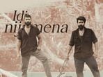 అన్నా అంటేనే పాట లిరిక్స్ ఇవే.. కింగ్డమ్ నుంచి సూపర్ ఎమోషనల్ సాంగ్ రిలీజ్.. అన్నదమ్ముల అనుబంధాన్ని చాటి చెబుతున్న పాట..