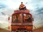 నెట్‌ఫ్లిక్స్‌లోకి నితిన్ తమ్ముడు.. స్ట్రీమింగ్ డేట్ ఇదే అంటూ బజ్.. నెల రోజుల్లోపే..