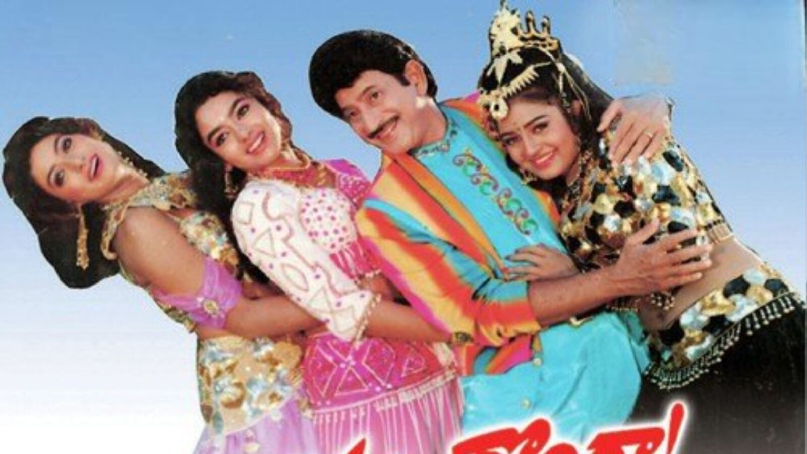 ముగ్గురు హీరోయిన్లతో సూపర్ స్టార్ కృష్ణ డ్యూయెట్ సాంగ్.. నీతో సాయంత్రం ఎంతో సంతోషం లిరిక్స్‌పై లుక్కేయండి!