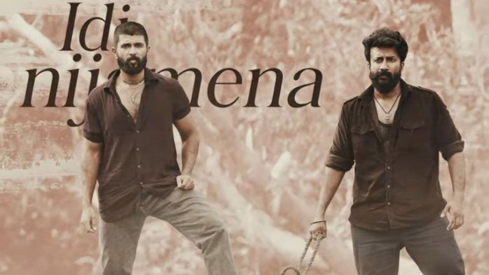 అన్నా అంటేనే పాట లిరిక్స్ ఇవే.. కింగ్డమ్ నుంచి సూపర్ ఎమోషనల్ సాంగ్ రిలీజ్.. అన్నదమ్ముల అనుబంధాన్ని చాటి చెబుతున్న పాట..