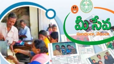 <p>ముందుగా గృహజ్యోతి పథకానికి సంబంధించిన అప్లికేషన్ ఫామ్ తీసుకోవాలి. ఇందులో</p><p>అధికారిక పోర్టల్ నుండి డౌన్‌లోడ్ చేసుకోవచ్చు. లేదా విద్యుత్ కార్యాలయాలు లేదా మున్సిపల్ లేదా గ్రామ పంచాయతీ కార్యాలయాల్లో అందుబాటులో ఉంటుంది.</p> 