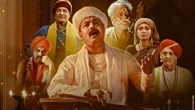 సంత్ తుకారం మూవీ