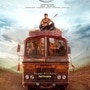 నెట్‌ఫ్లిక్స్‌లోకి నితిన్ తమ్ముడు.. స్ట్రీమింగ్ డేట్ ఇదే అంటూ బజ్.. నెల రోజుల్లోపే..