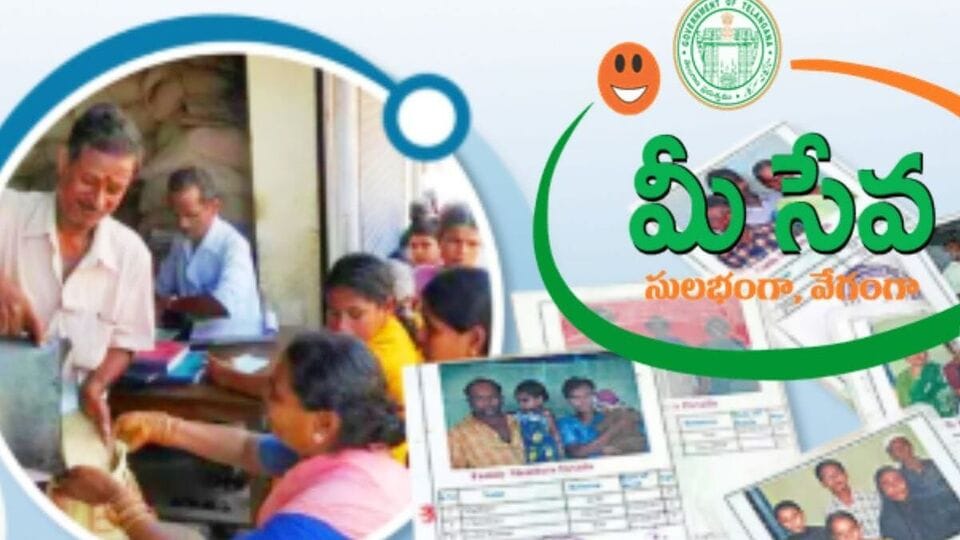 <p>ముందుగా గృహజ్యోతి పథకానికి సంబంధించిన అప్లికేషన్ ఫామ్ తీసుకోవాలి. ఇందులో</p><p>అధికారిక పోర్టల్ నుండి డౌన్‌లోడ్ చేసుకోవచ్చు. లేదా విద్యుత్ కార్యాలయాలు లేదా మున్సిపల్ లేదా గ్రామ పంచాయతీ కార్యాలయాల్లో అందుబాటులో ఉంటుంది.</p>
