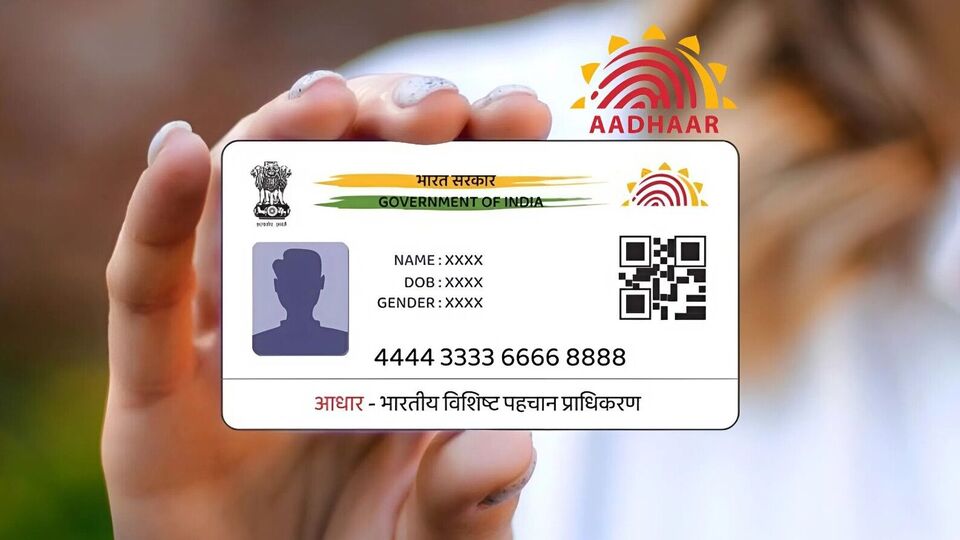 <p>ఆధార్ అప్‌డేట్ చేయడానికి మీ బిడ్డకు ఈ కింది డాక్యుమెంట్లు అవసరం అవుతాయి. జనన ధృవీకరణ పత్రం, పాఠశాల ఐడీ మొదలైనవి. దీనితో పాటు తల్లిదండ్రులు తమ ఆధార్ కార్డును కూడా వెంట తీసుకెళ్లాలి.</p>