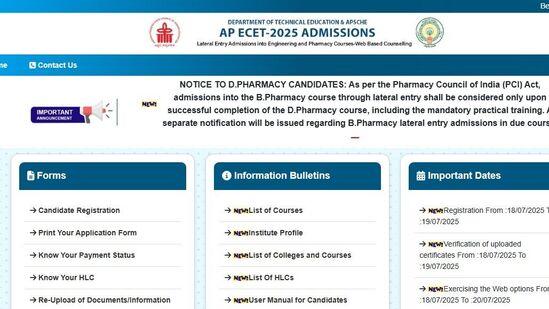 ఏపీ ఈసెట్ కౌన్సెలింగ్ 2025