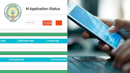  ముందుగా https://gsws-nbm.ap.gov.in/NBM/#!/ApplicationStatusCheckP వెబ్ సైట్ లోకి వెళ్లాలి. ఆ తర్వాత విద్యా సంవత్సరం (2025- 26) ఎంచుకోవాలి. ఆపై విద్యార్థి ఆధార్ నెంబర్ (UID )ను ఎంట్రీ చేయాలి. క్యాప్చా కోడ్ ను ఎంట్రీ చేసి గెట్ ఓటీపీపై క్లిక్ చేయాలి. లింకింగ్ ఉన్న నెంబర్ ఓటీపీ వస్తుంది. ఆ కోడ్ ను ఎంట్రీ చేస్తే….మీ అప్లికేషన్ స్టేటస్ డిస్ ప్లే అవుతుంది. 