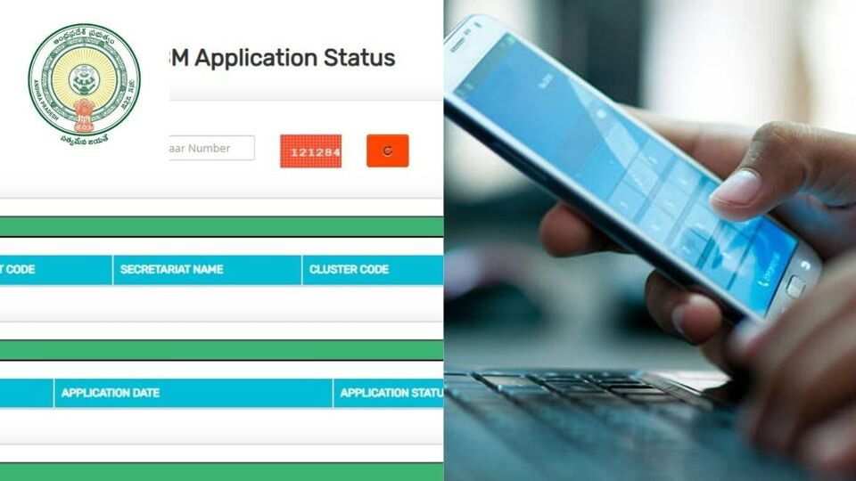 <p> ముందుగా <a href="https://gsws-nbm.ap.gov.in/NBM/#!/ApplicationStatusCheckP" target="_blank">https://gsws-nbm.ap.gov.in/NBM/#!/ApplicationStatusCheckP</a> వెబ్ సైట్ లోకి వెళ్లాలి. ఆ తర్వాత విద్యా సంవత్సరం (2025- 26) ఎంచుకోవాలి. ఆపై విద్యార్థి ఆధార్ నెంబర్ (UID )ను ఎంట్రీ చేయాలి. క్యాప్చా కోడ్ ను ఎంట్రీ చేసి గెట్ ఓటీపీపై క్లిక్ చేయాలి. లింకింగ్ ఉన్న నెంబర్ ఓటీపీ వస్తుంది. ఆ కోడ్ ను ఎంట్రీ చేస్తే….మీ అప్లికేషన్ స్టేటస్ డిస్ ప్లే అవుతుంది. </p>